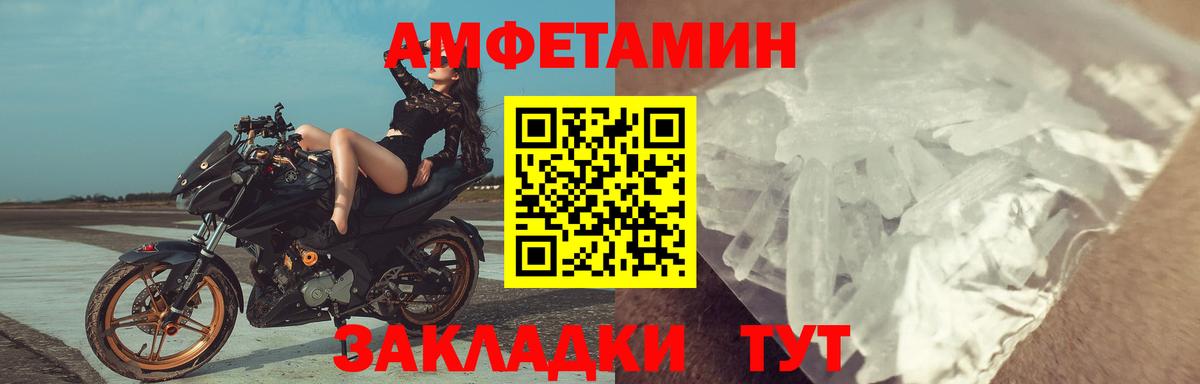 Амфетамин Premium  АМФЕТАМИН  Гудермес  АМФЕТАМИН  Вход с VPN 