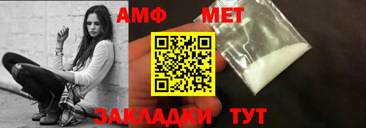 Amphetamine 97% Гудермес