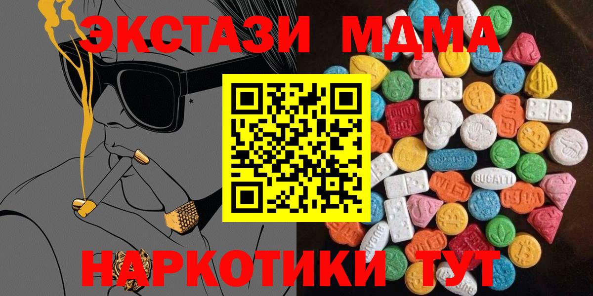 Гудермес  ЭКСТАЗИ Punisher  Экстази  Вход с VPN  сколько стоит  ЭКСТАЗИ Philipp Plein 