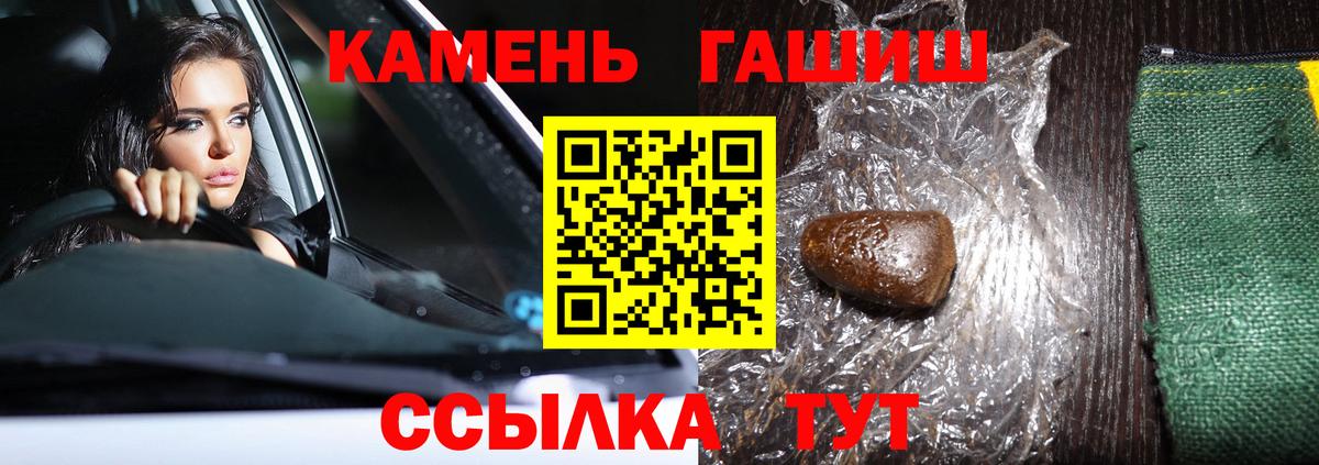 Гашиш Cannabis Гудермес