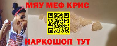 амф Кулебаки