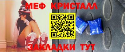 бутик Ликино-Дулёво