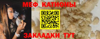 молекула духа Кунгур