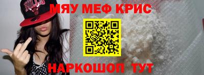 молекула духа Кунгур