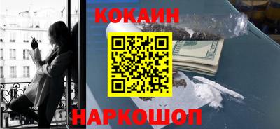 молекула духа Кунгур