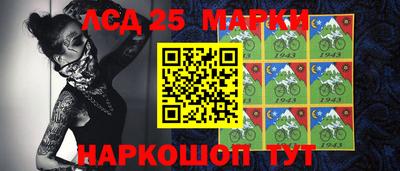 ГАЛЛЮЦИНОГЕННЫЕ ГРИБЫ Ливны