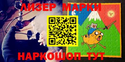 ГАЛЛЮЦИНОГЕННЫЕ ГРИБЫ Ливны