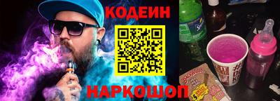кокаин премиум Лесосибирск
