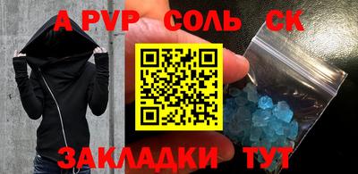 амф Кулебаки