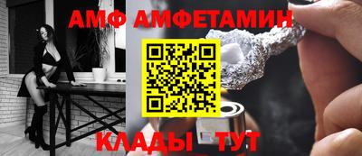 apvp Кумертау