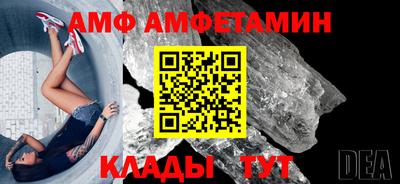 амф Кулебаки
