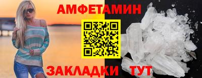 амф Кулебаки
