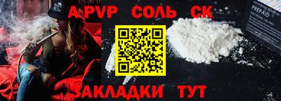 ГАЛЛЮЦИНОГЕННЫЕ ГРИБЫ Ливны