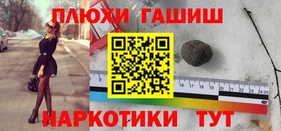 кокаин премиум Лесосибирск
