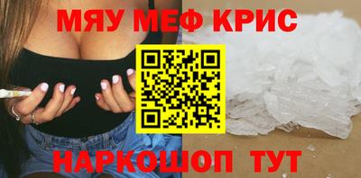 молекула духа Кунгур