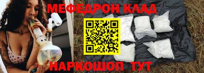 бутик Ликино-Дулёво