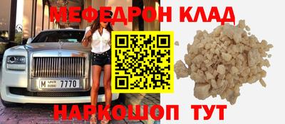 бутик Ликино-Дулёво