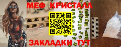 молекула духа Кунгур