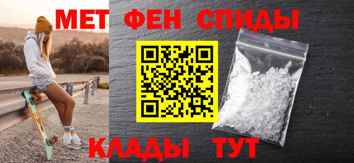 МЕТАМФЕТАМИН витя  Вход с VPN  Гудермес 