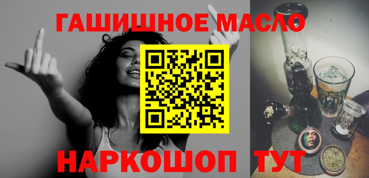 Гудермес  ТГК Wax  ТГК концентрат  Вход с VPN 