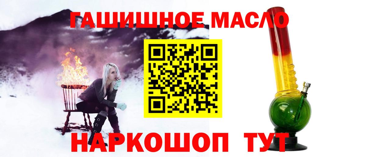 ТГК жижа Гудермес