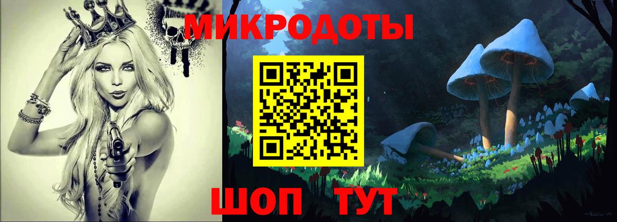 Галлюциногенные грибы мицелий Гудермес